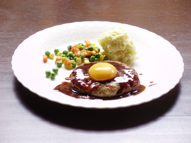 ハンバーグステーキ(黄身のせ) ハンバーグステーキ(黄身のせ)