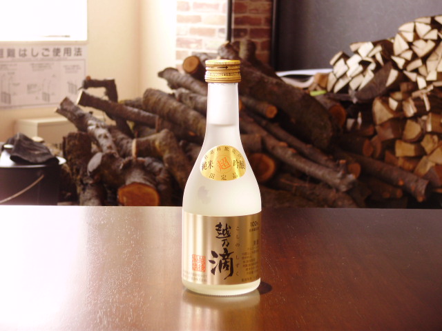 日本酒 日本酒
